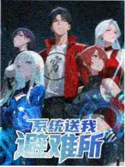异界料理人 新番封面