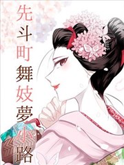 拳心 漫画封面